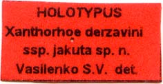 Holotype label, color image