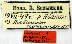 Type labels, color image